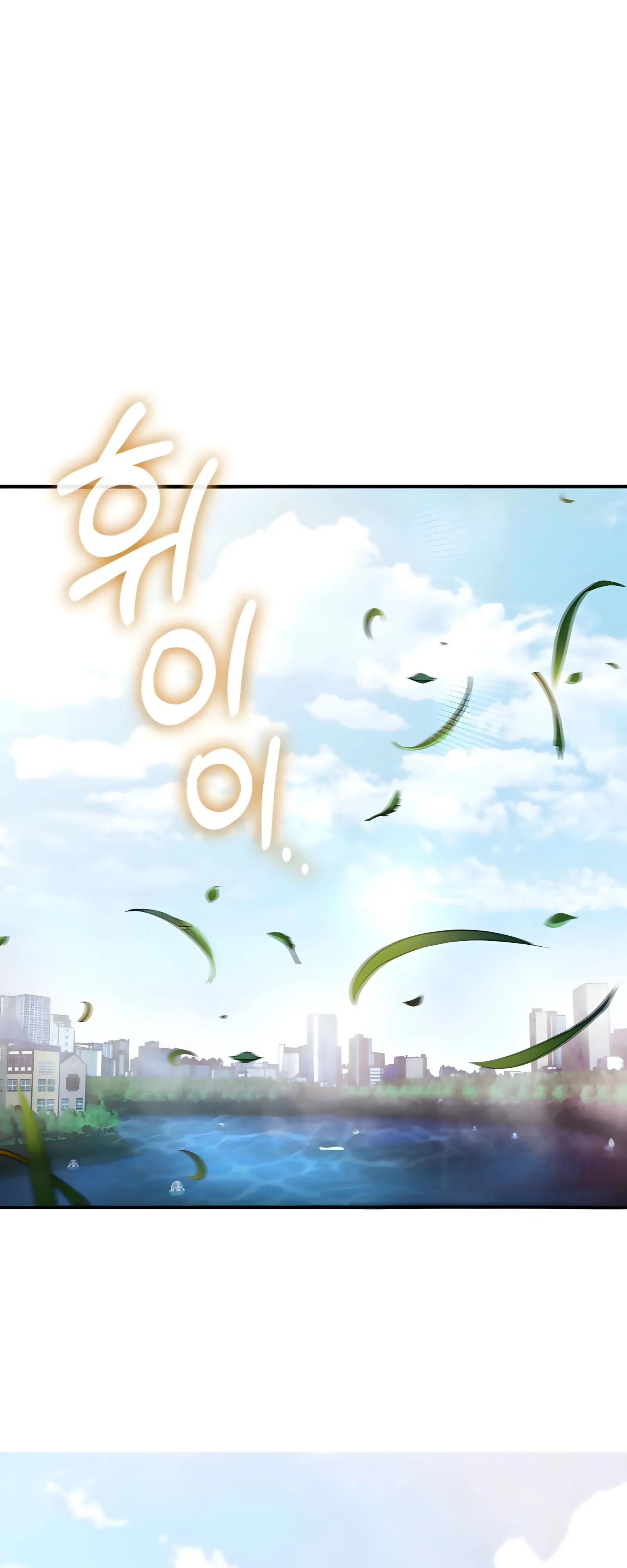 Read Я стал злодеем которым одержима героиня RU Manga Online