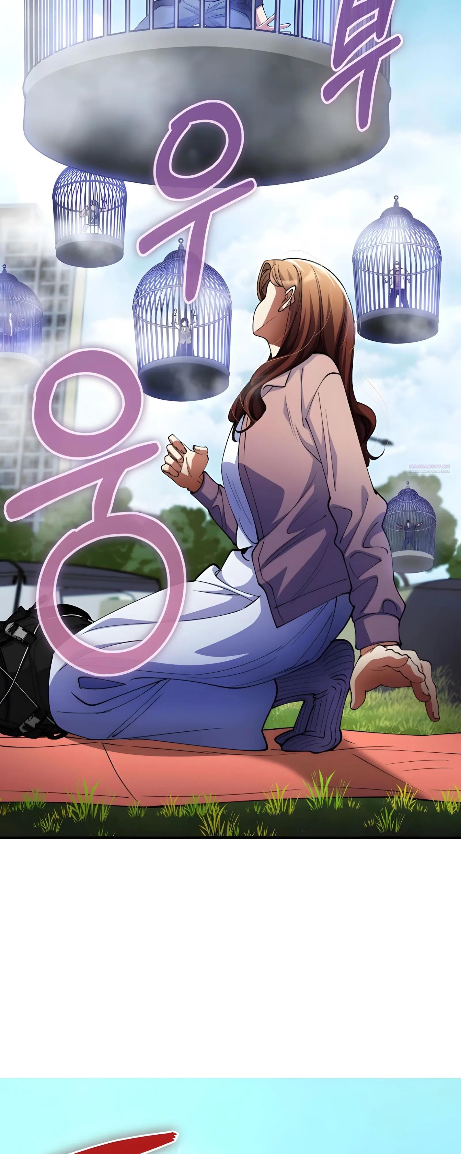 Read Я стал злодеем которым одержима героиня RU Manga Online