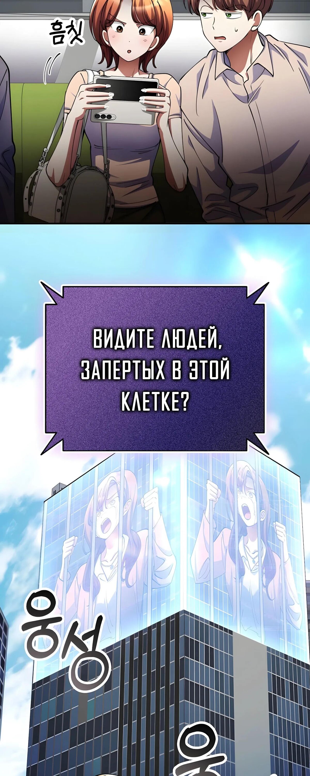 Read Я стал злодеем которым одержима героиня RU Manga Online