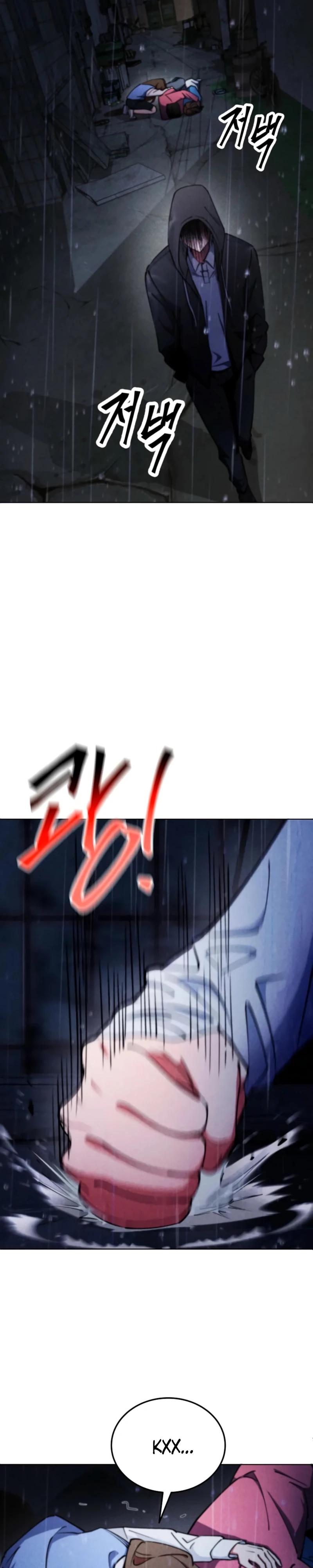 Read Я стал злодеем которым одержима героиня RU Manga Online