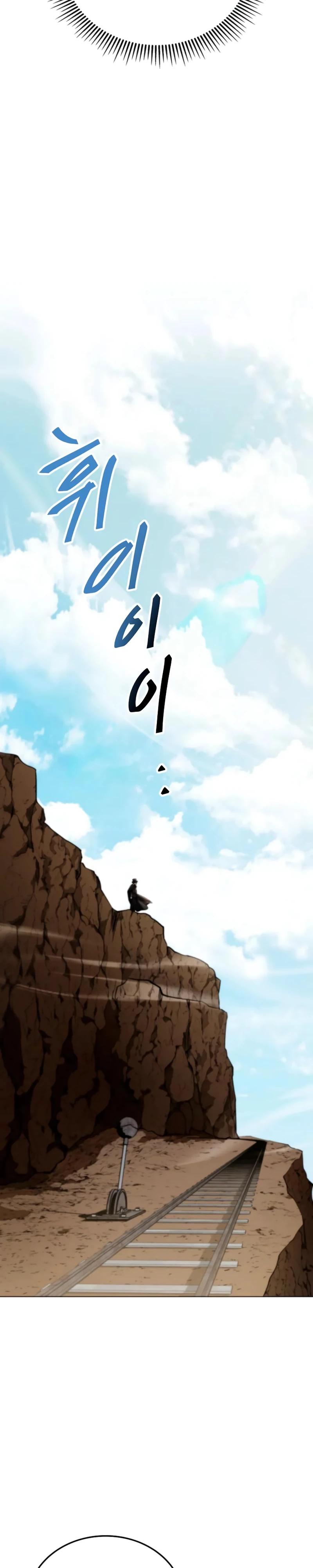 Read Я стал злодеем которым одержима героиня RU Manga Online