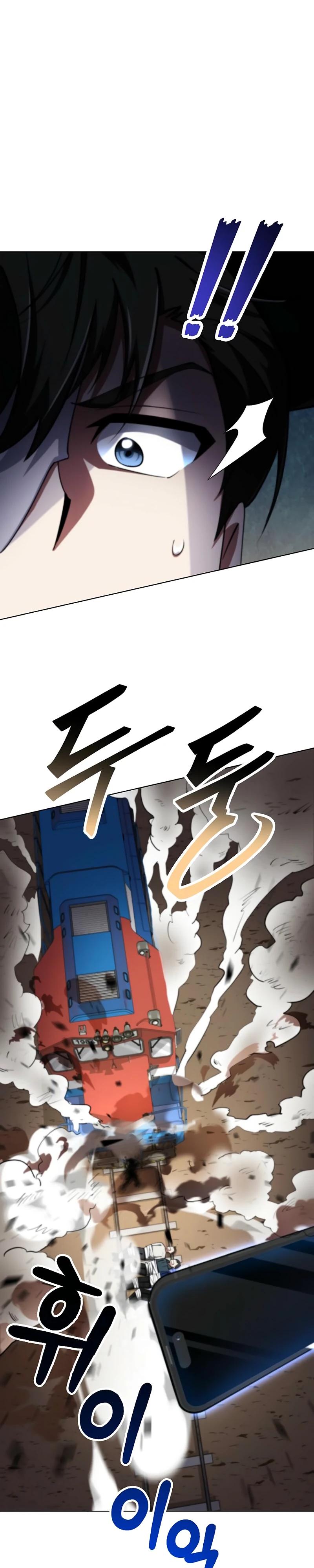 Read Я стал злодеем которым одержима героиня RU Manga Online