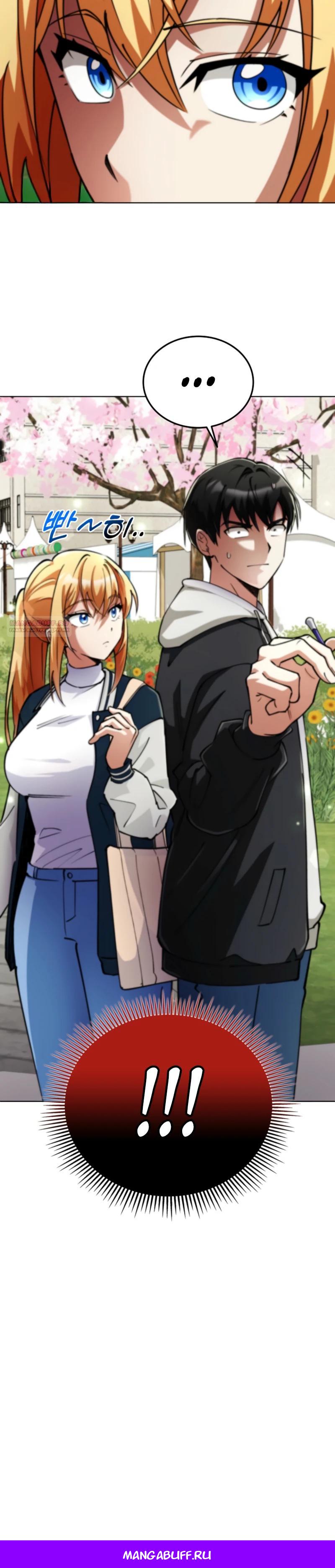 Read Я стал злодеем которым одержима героиня RU Manga Online