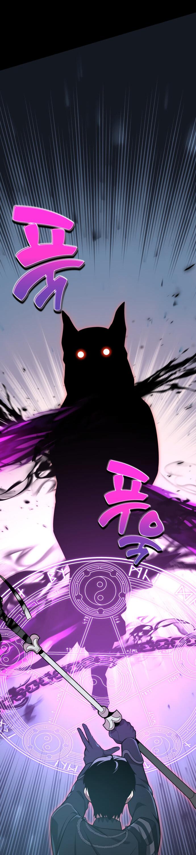 Read Я убил игрока академии RU Manga Online