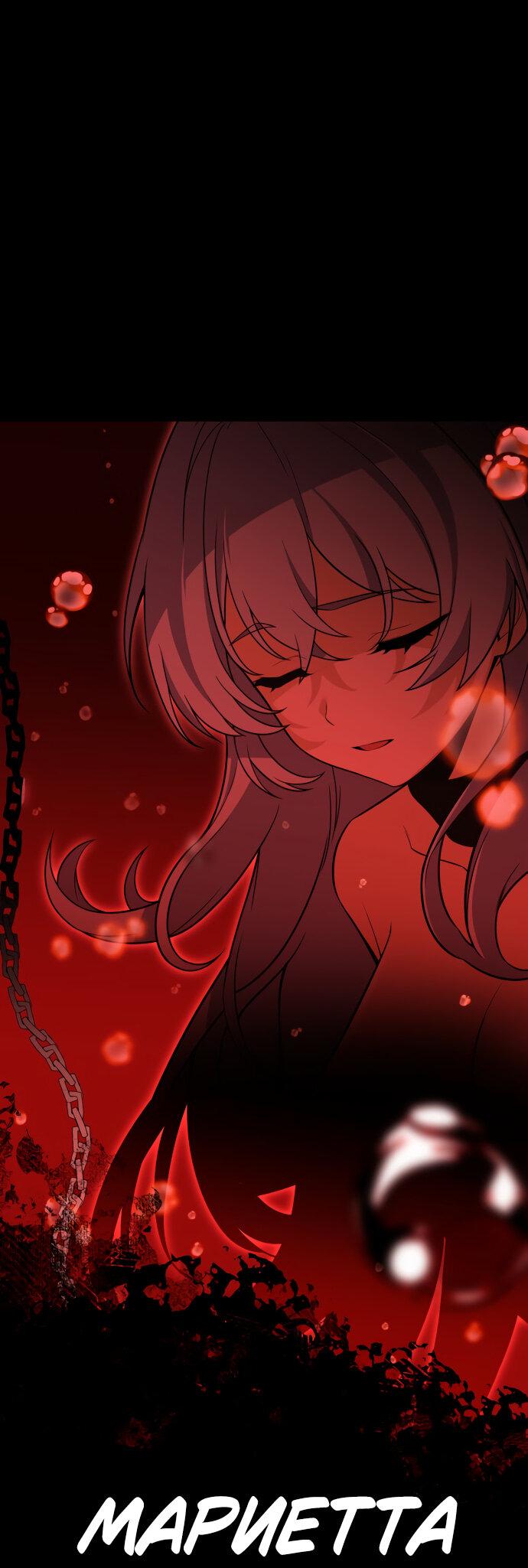 Read Я убил игрока академии RU Manga Online