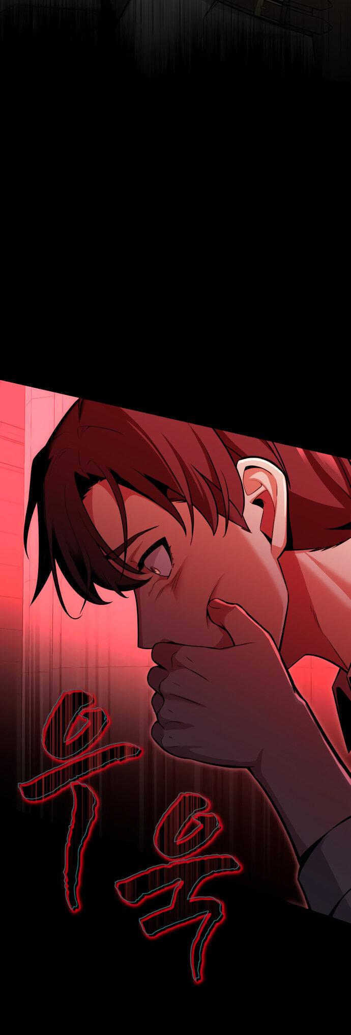 Read Я убил игрока академии RU Manga Online