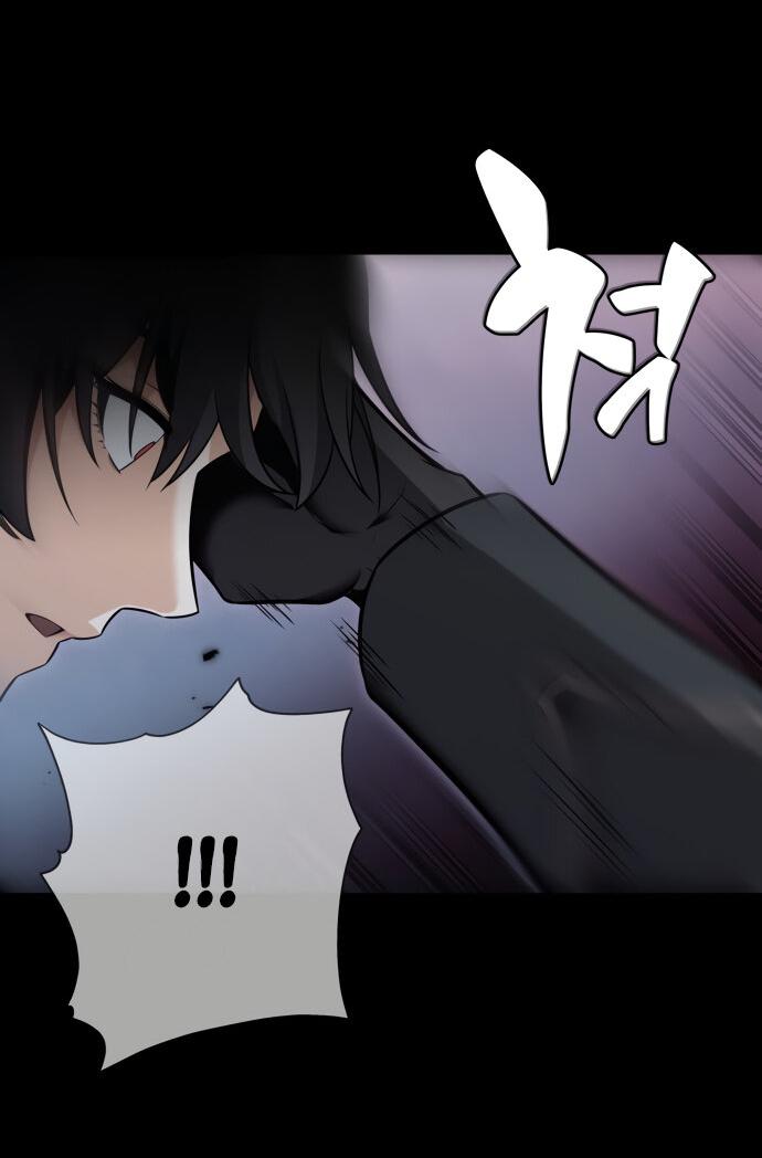Read Я убил игрока академии RU Manga Online