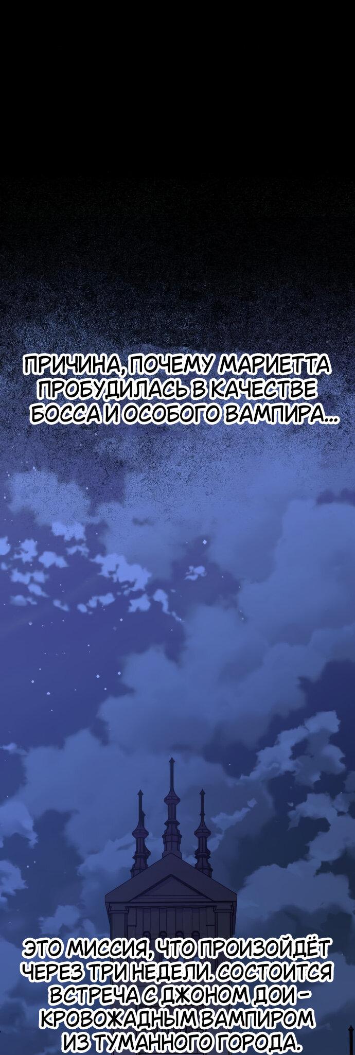 Read Я убил игрока академии RU Manga Online