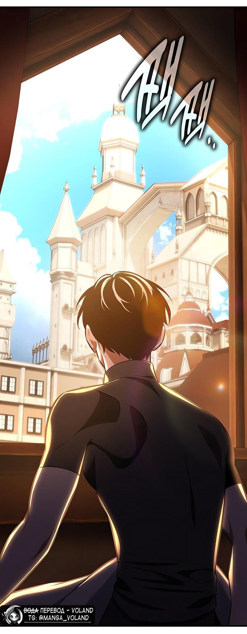 Read Я убил игрока академии RU Manga Online
