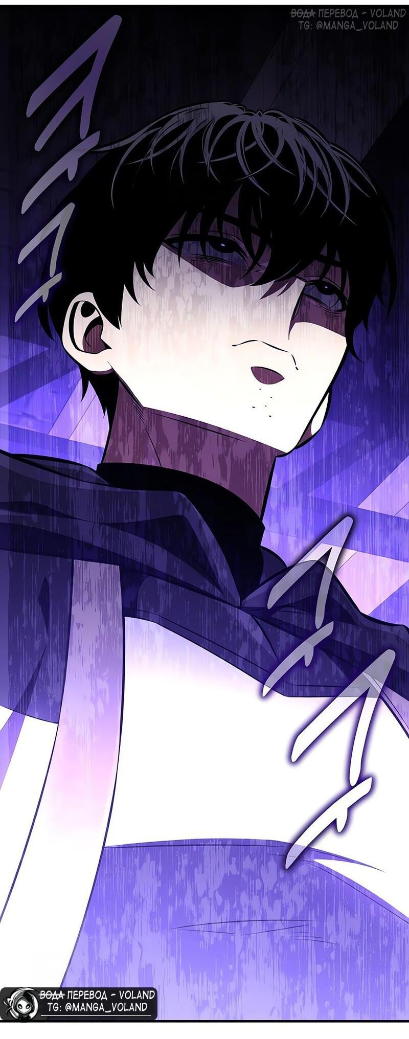 Read Я убил игрока академии RU Manga Online
