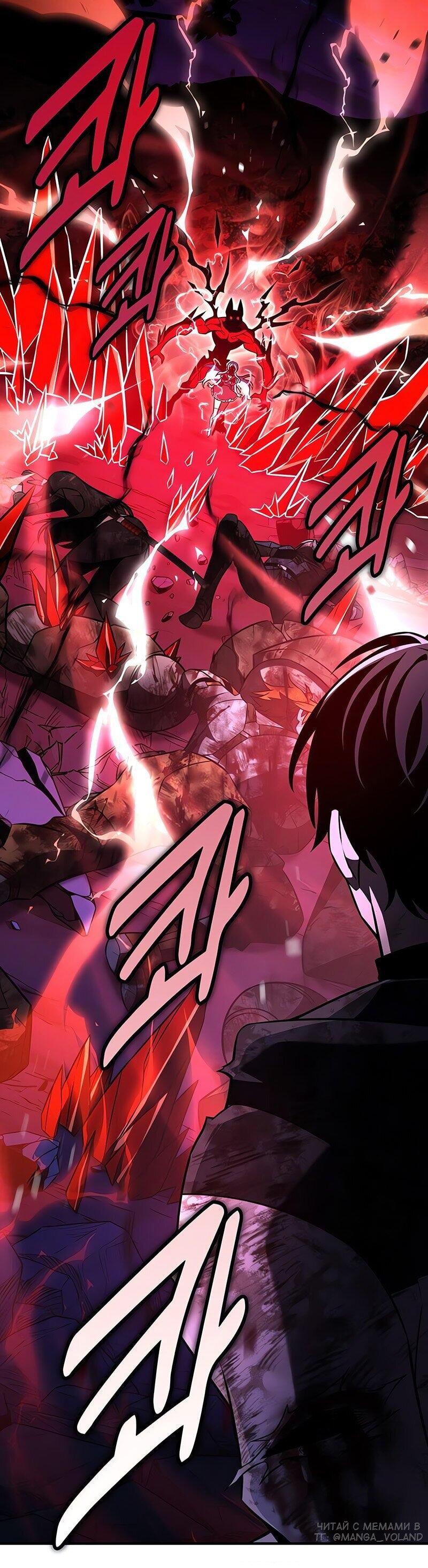 Read Я убил игрока академии RU Manga Online