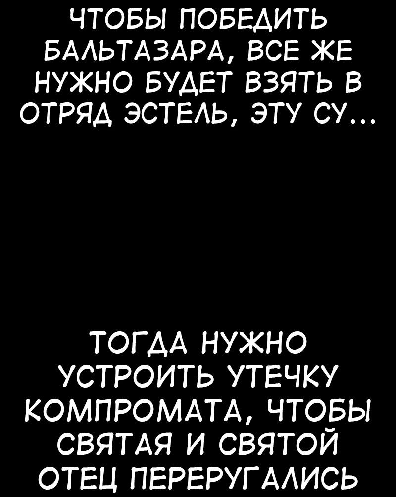 Read Я убил игрока академии RU Manga Online