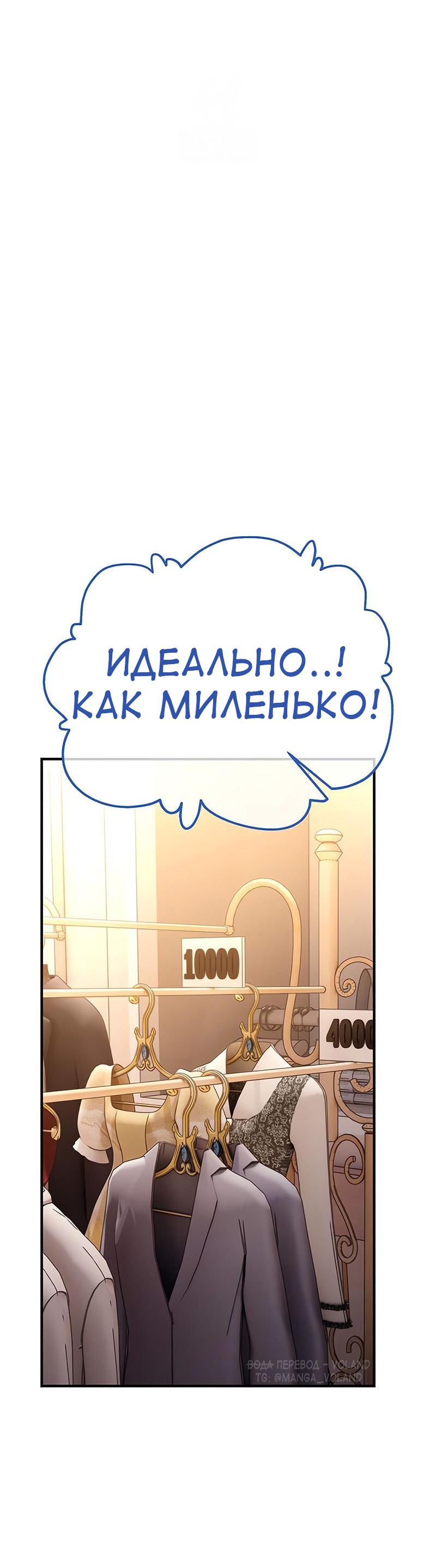 Read Я убил игрока академии RU Manga Online