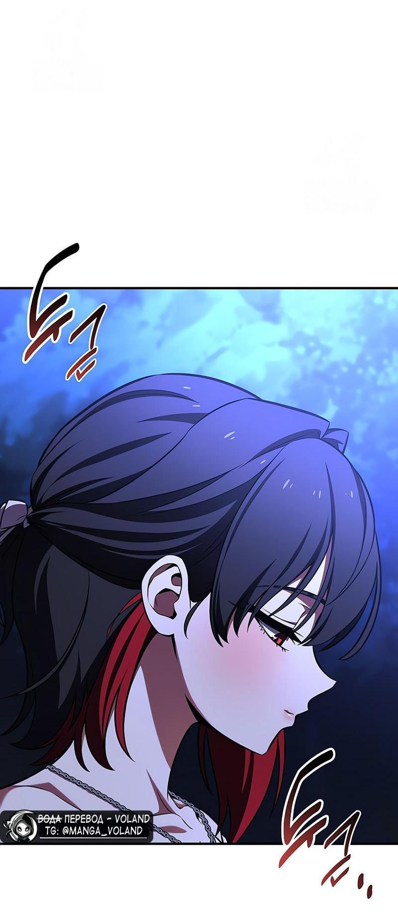 Read Я убил игрока академии RU Manga Online