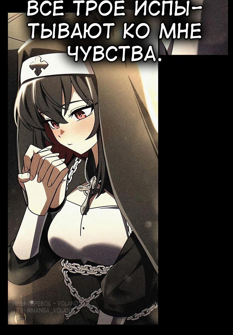 Read Я убил игрока академии RU Manga Online