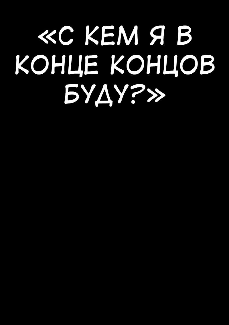 Read Я убил игрока академии RU Manga Online
