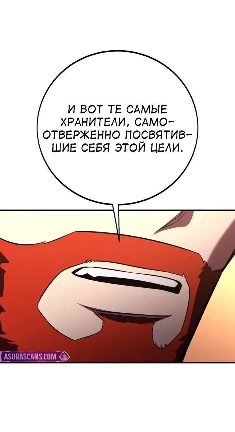 Read Я убил игрока академии RU Manga Online