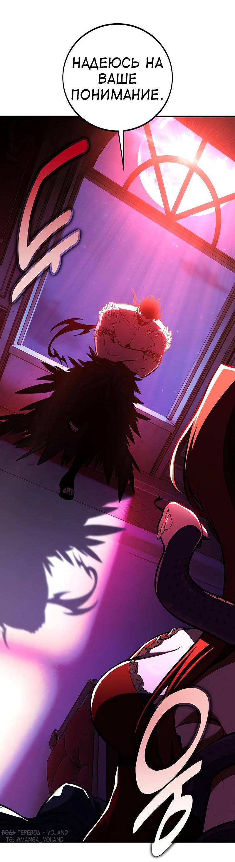 Read Я убил игрока академии RU Manga Online