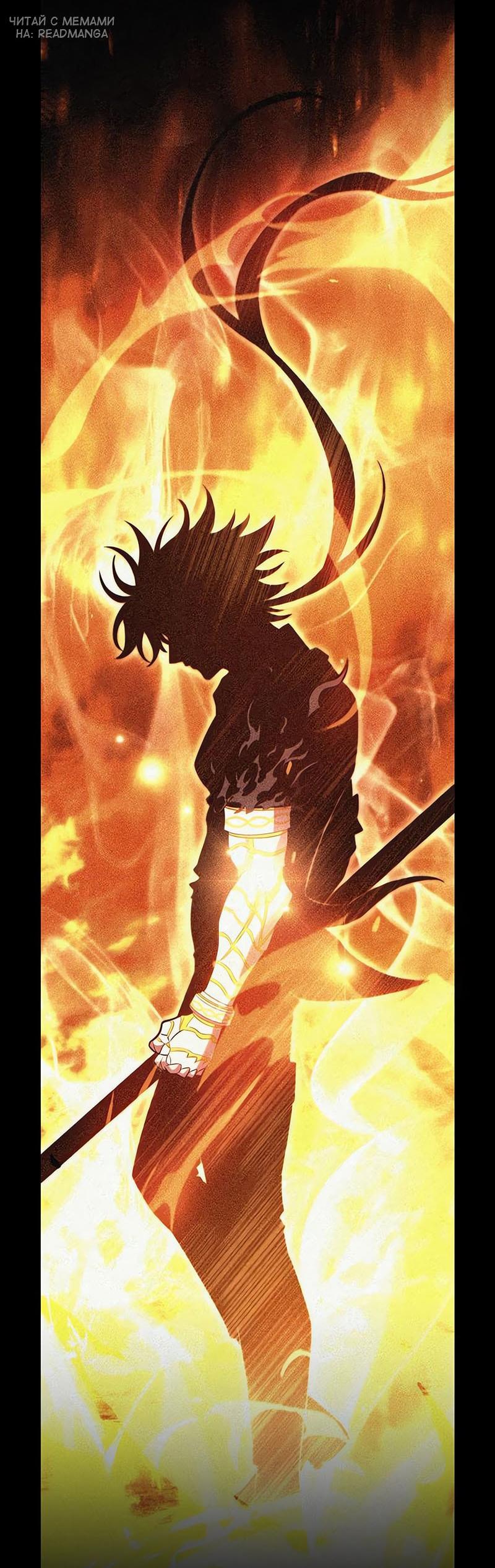 Read Я убил игрока академии RU Manga Online