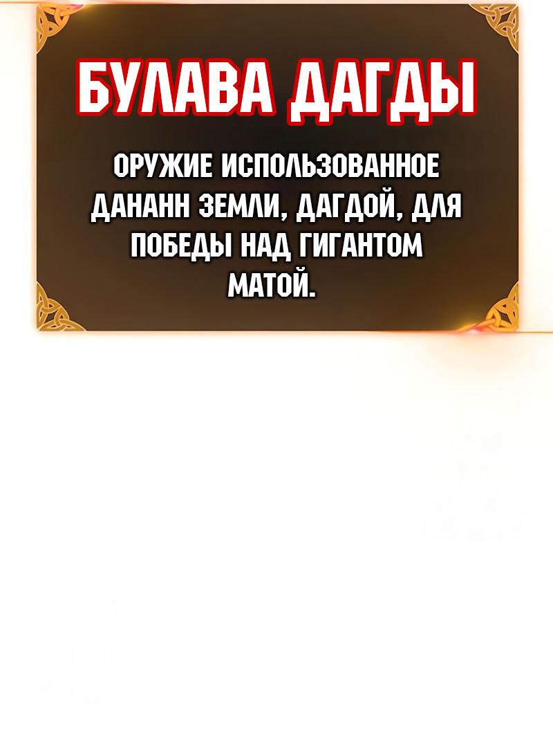 Read Я убил игрока академии RU Manga Online