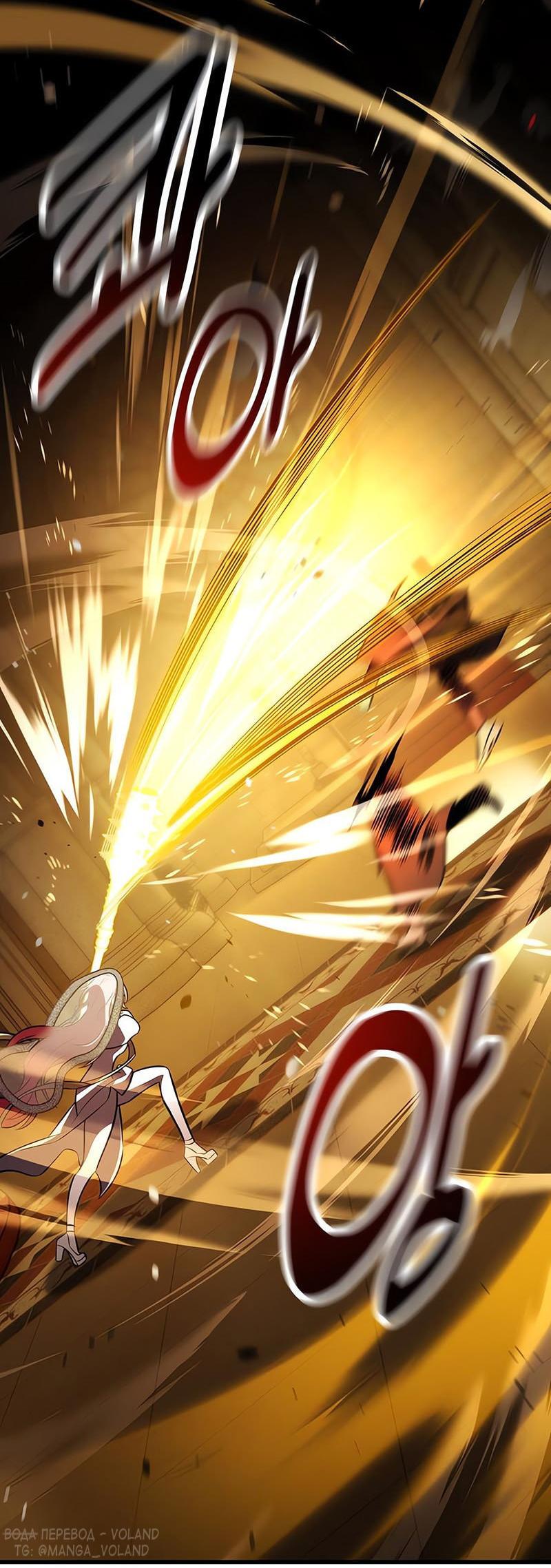 Read Я убил игрока академии RU Manga Online