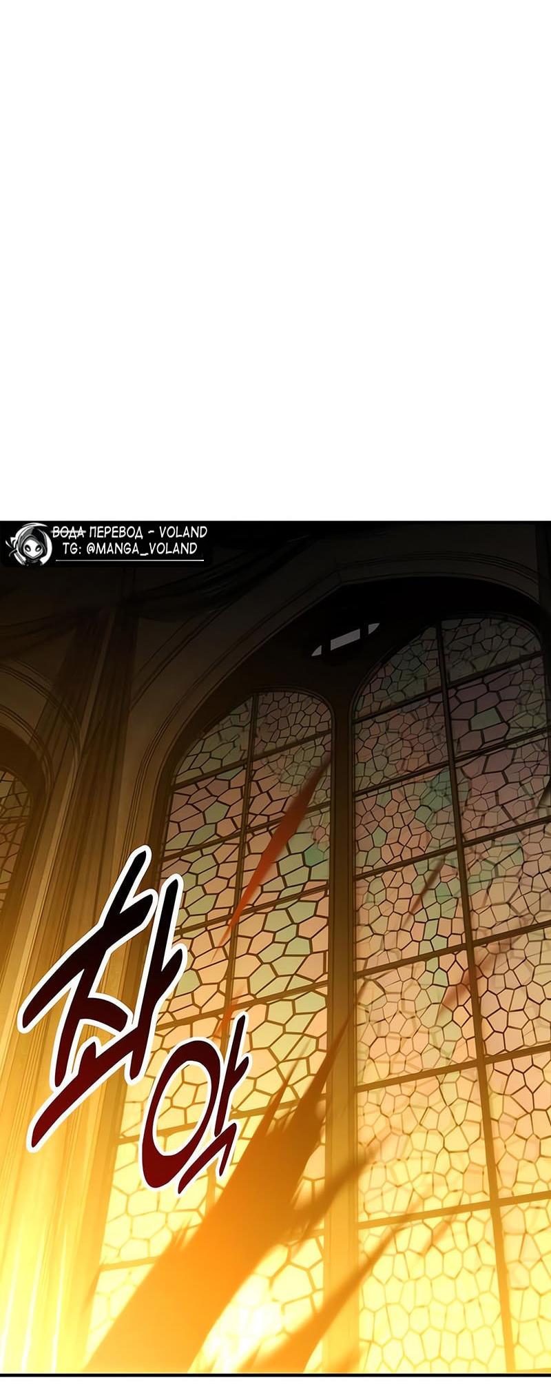 Read Я убил игрока академии RU Manga Online