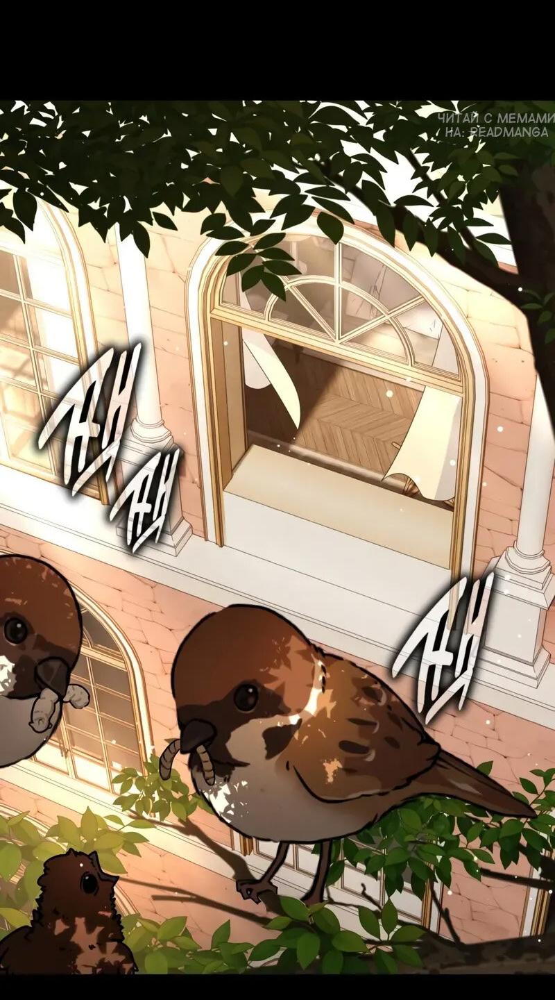 Read Я убил игрока академии RU Manga Online