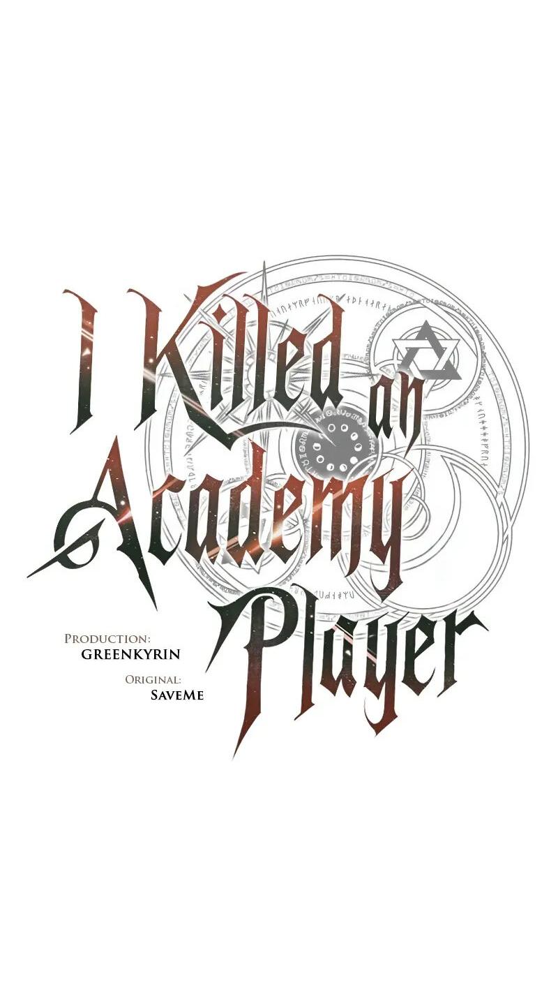 Read Я убил игрока академии RU Manga Online