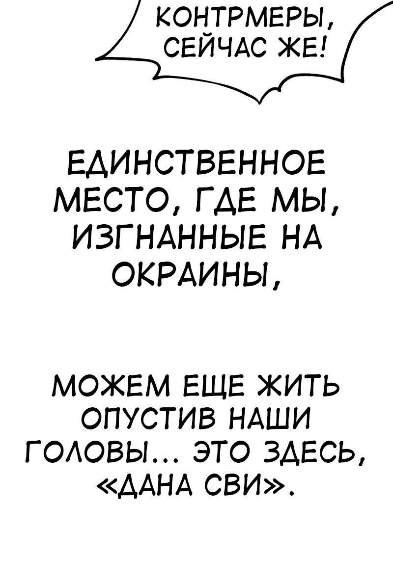 Read Я убил игрока академии RU Manga Online