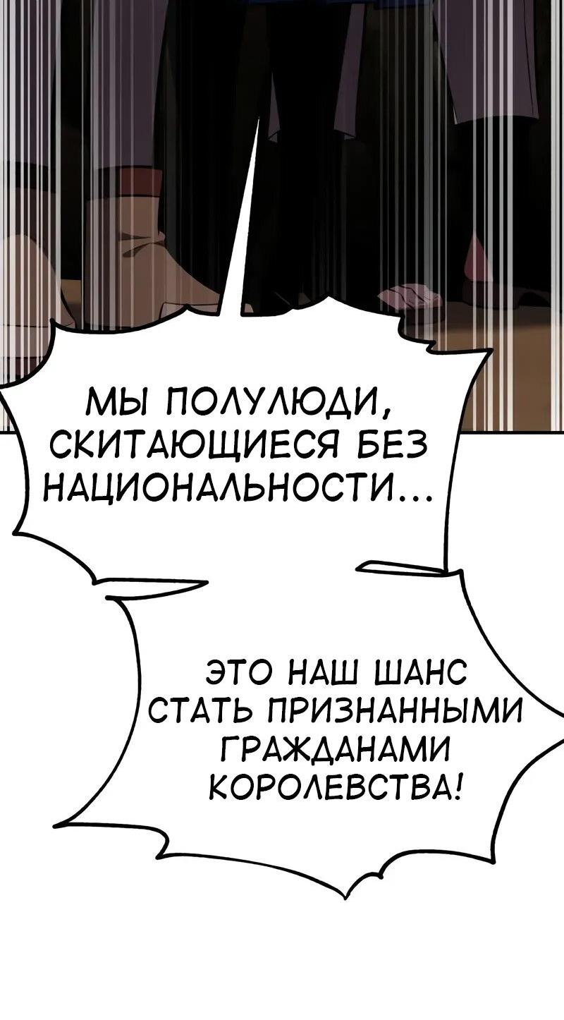 Read Я убил игрока академии RU Manga Online
