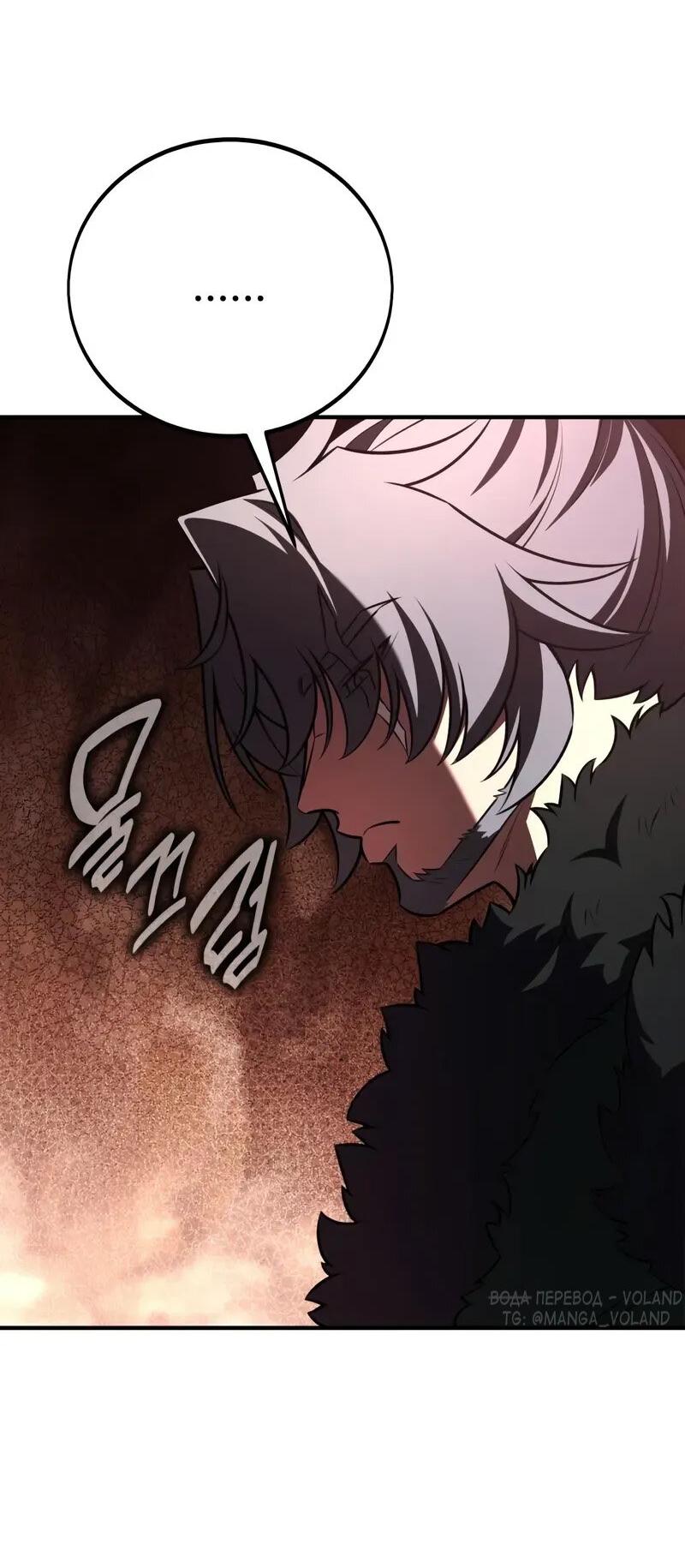 Read Я убил игрока академии RU Manga Online