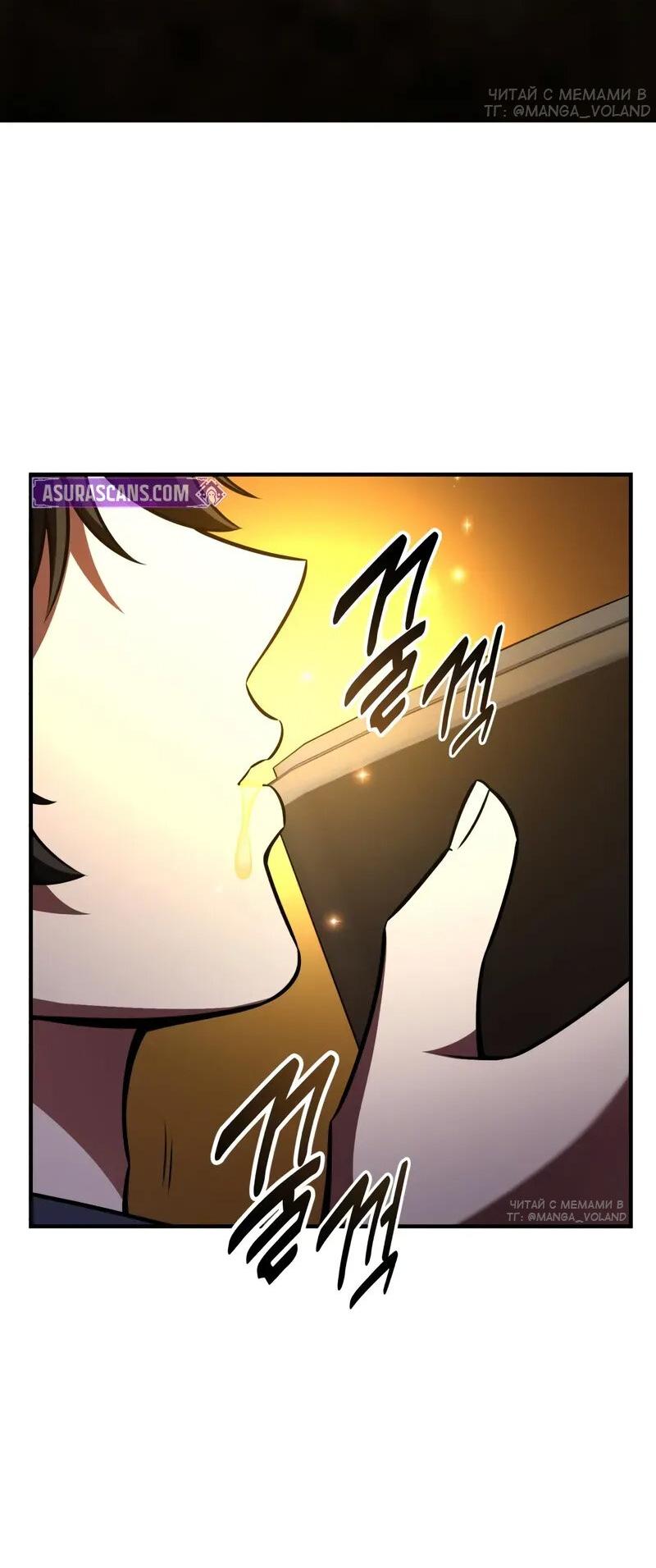 Read Я убил игрока академии RU Manga Online