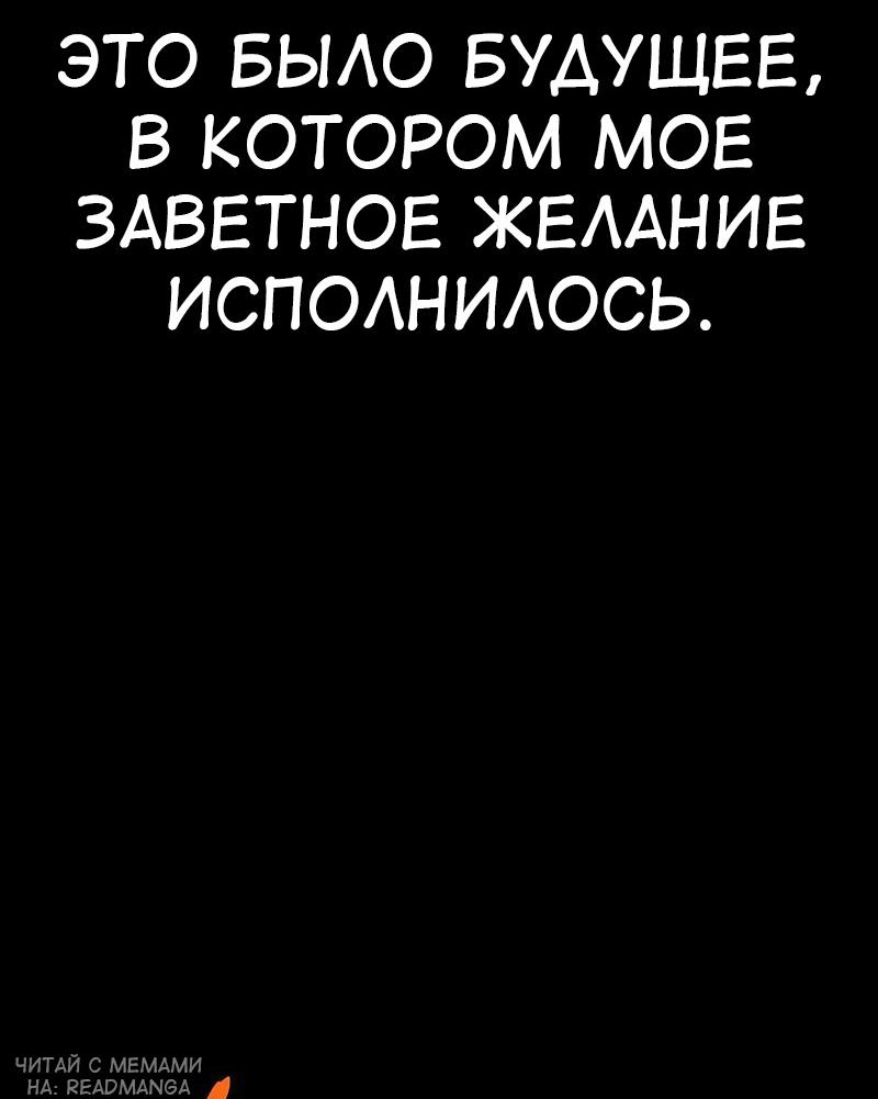 Read Я убил игрока академии RU Manga Online