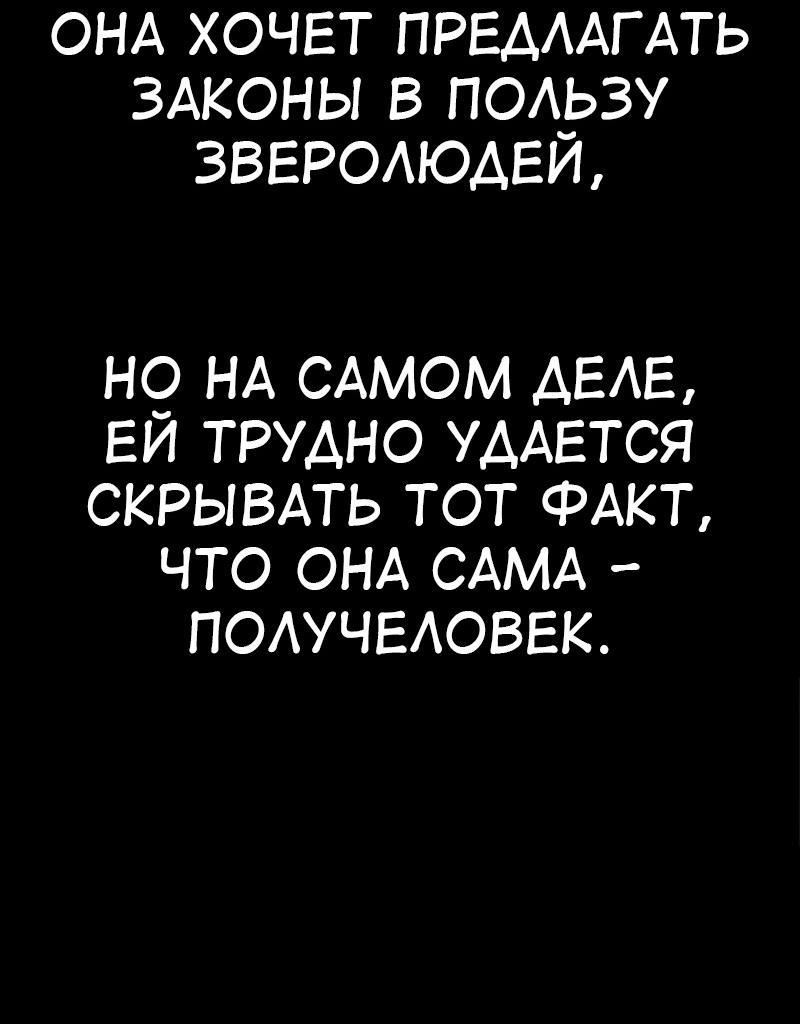 Read Я убил игрока академии RU Manga Online