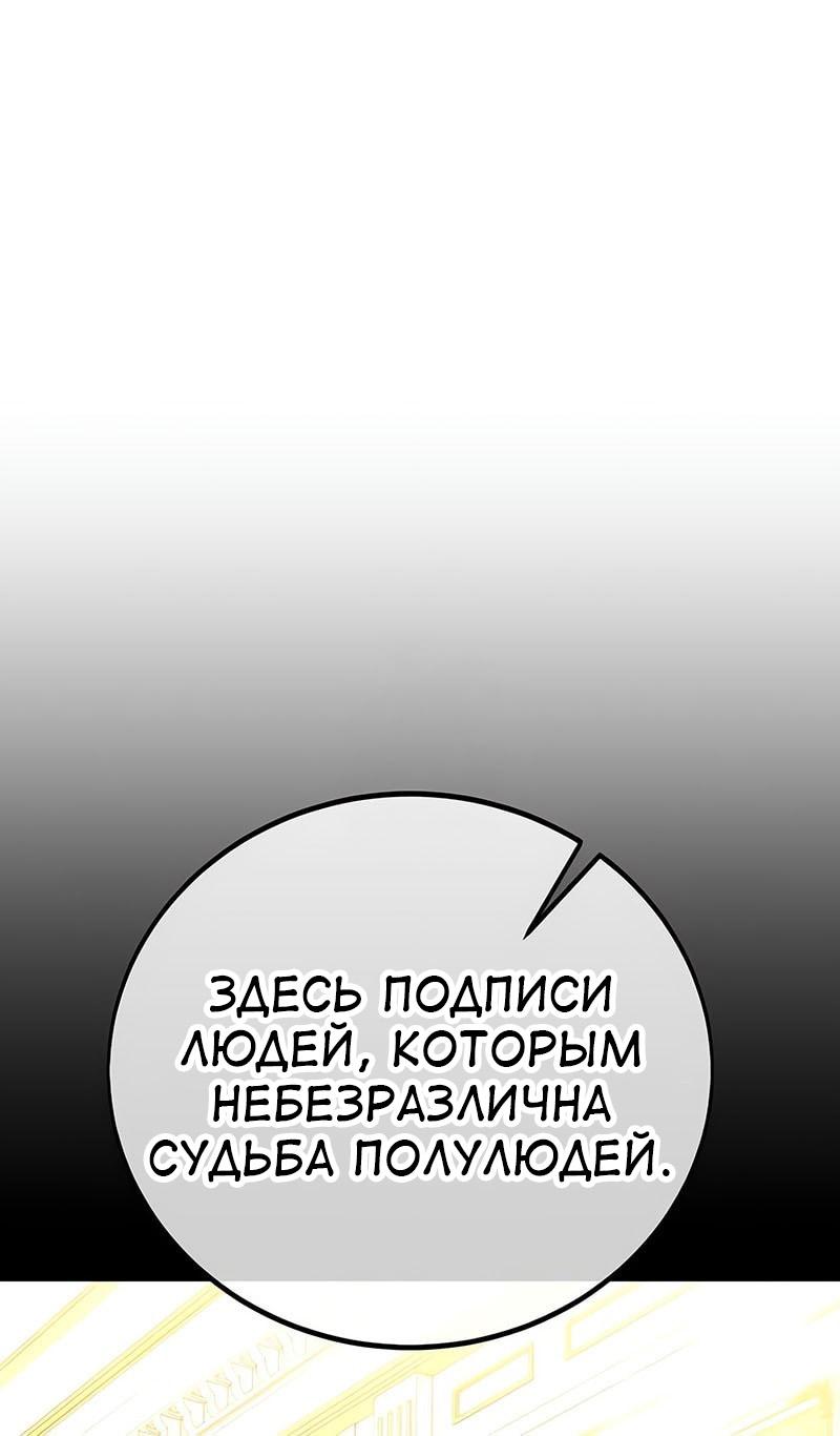 Read Я убил игрока академии RU Manga Online