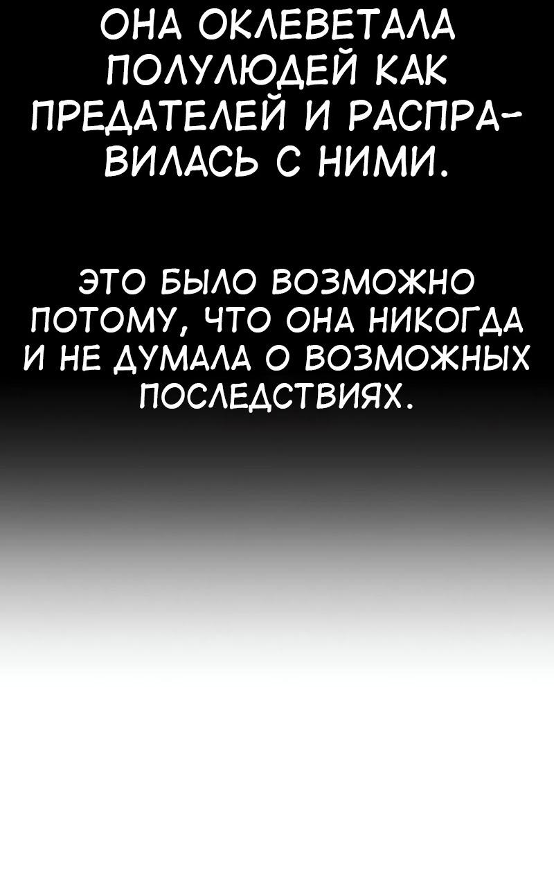 Read Я убил игрока академии RU Manga Online