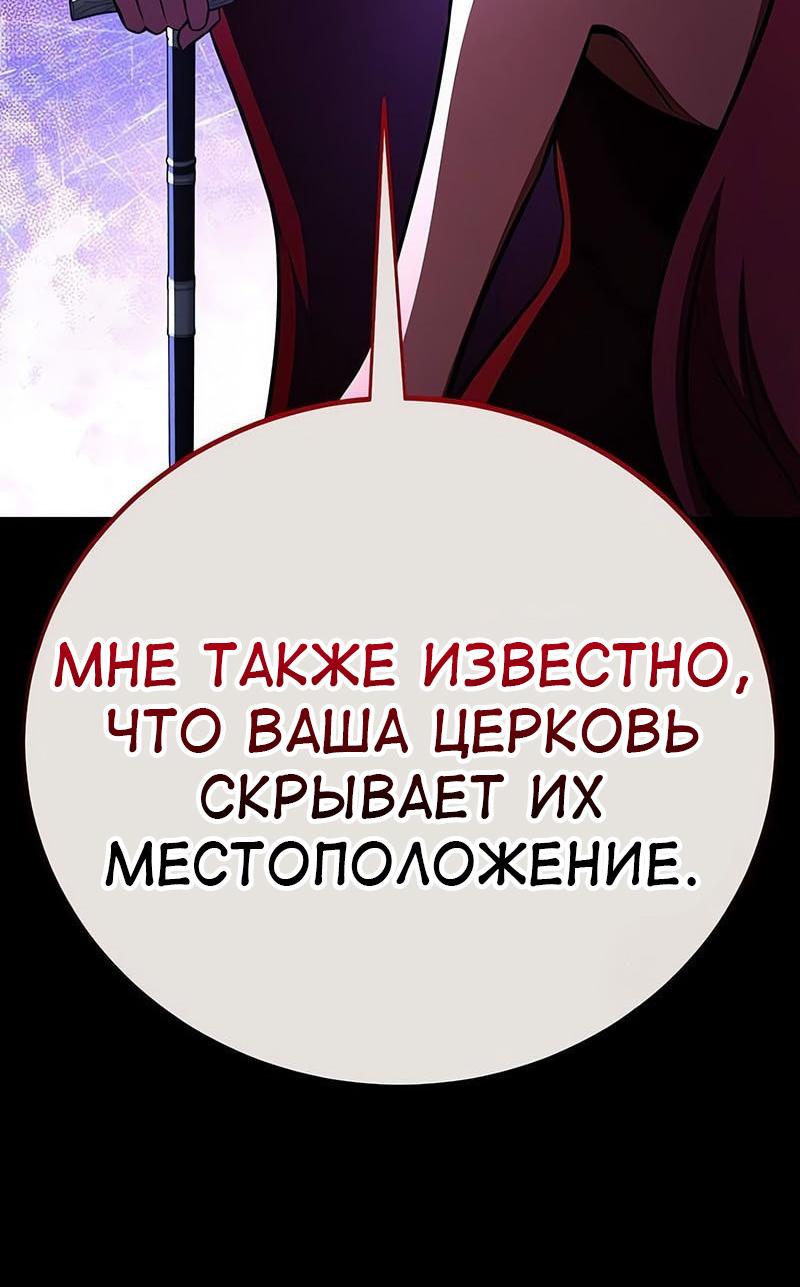 Read Я убил игрока академии RU Manga Online