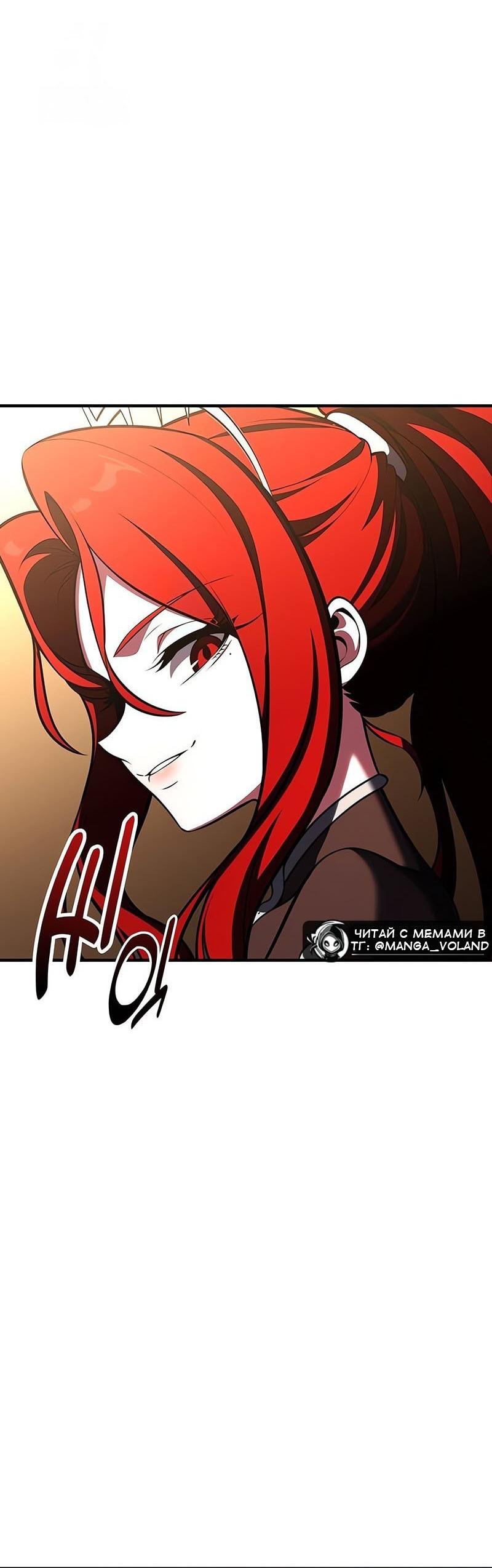 Read Я убил игрока академии RU Manga Online