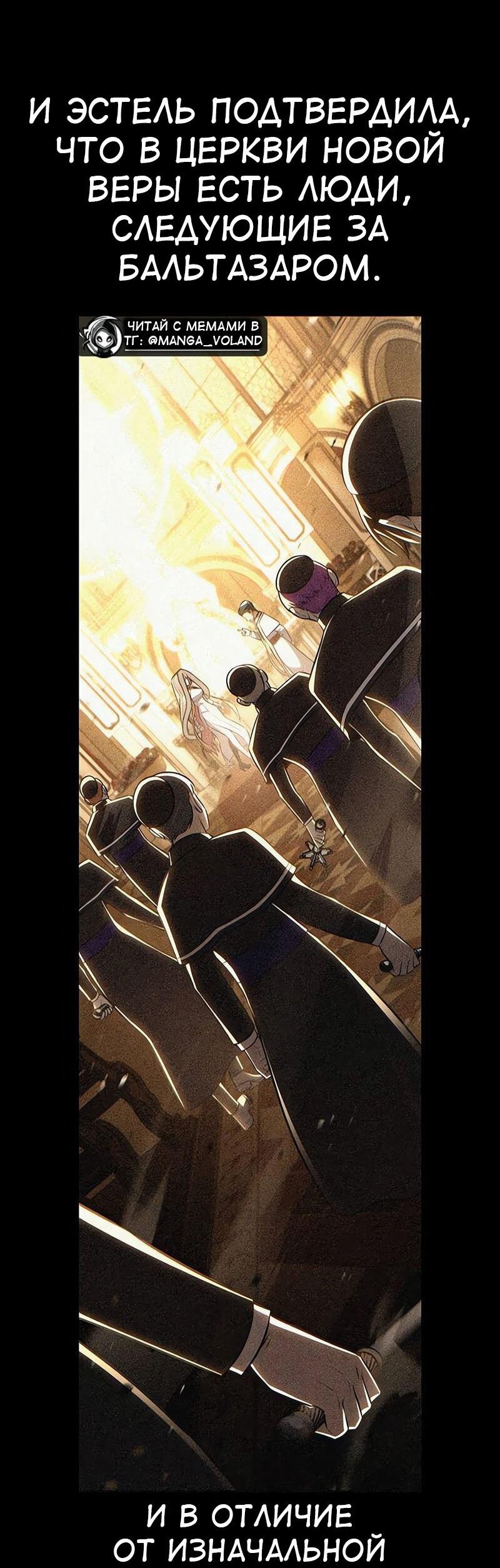 Read Я убил игрока академии RU Manga Online