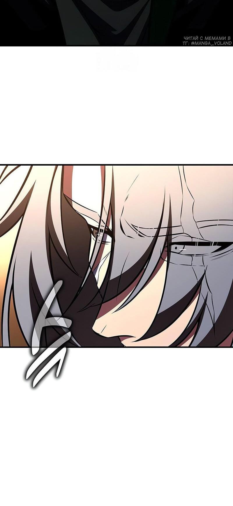 Read Я убил игрока академии RU Manga Online