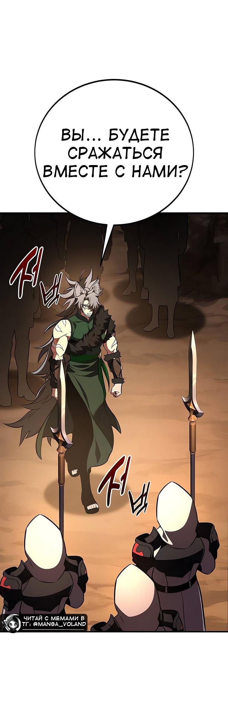 Read Я убил игрока академии RU Manga Online