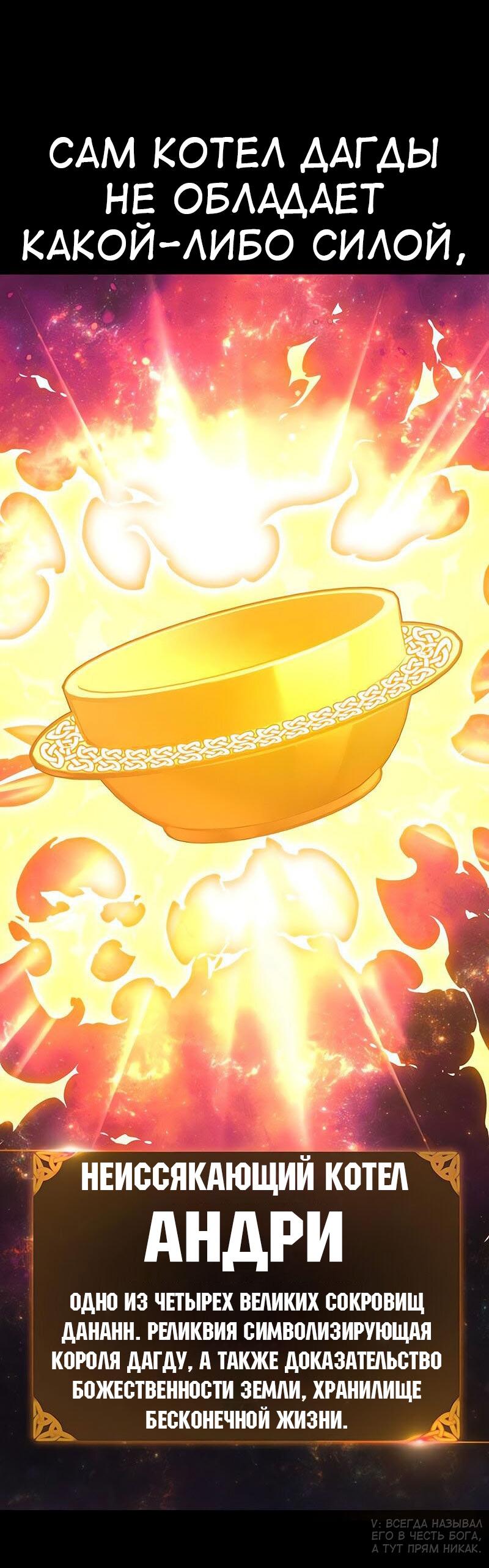 Read Я убил игрока академии RU Manga Online