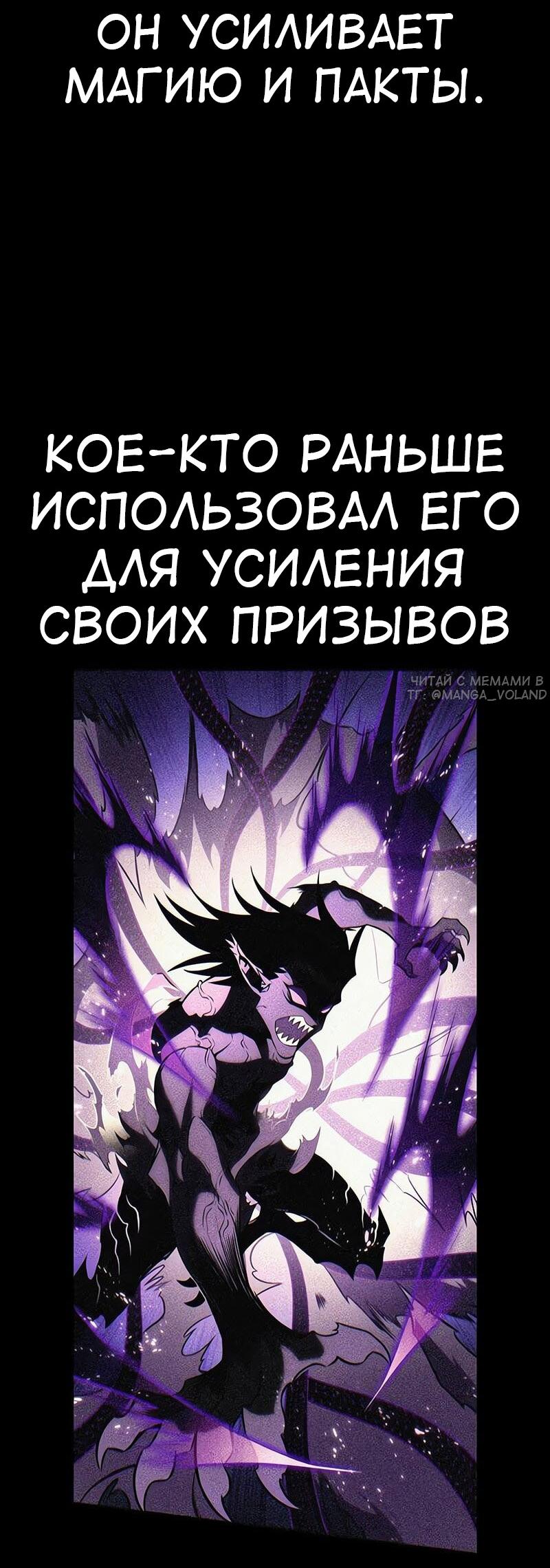 Read Я убил игрока академии RU Manga Online