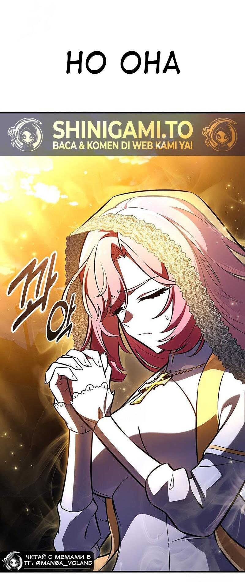 Read Я убил игрока академии RU Manga Online