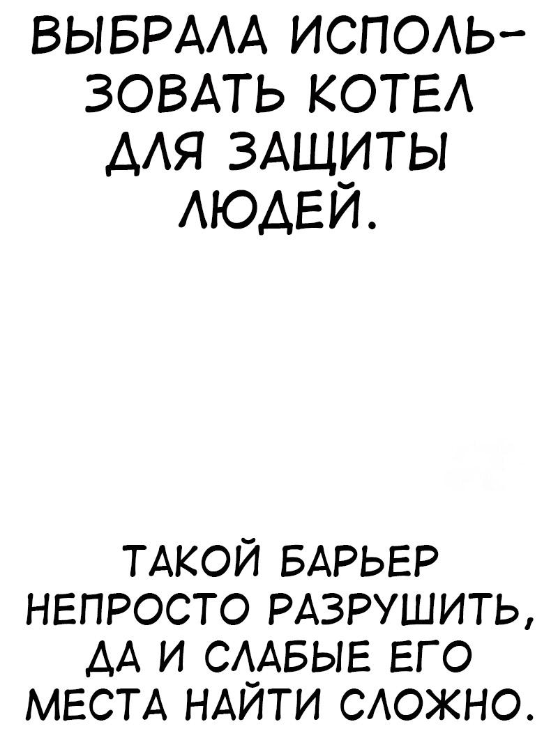 Read Я убил игрока академии RU Manga Online