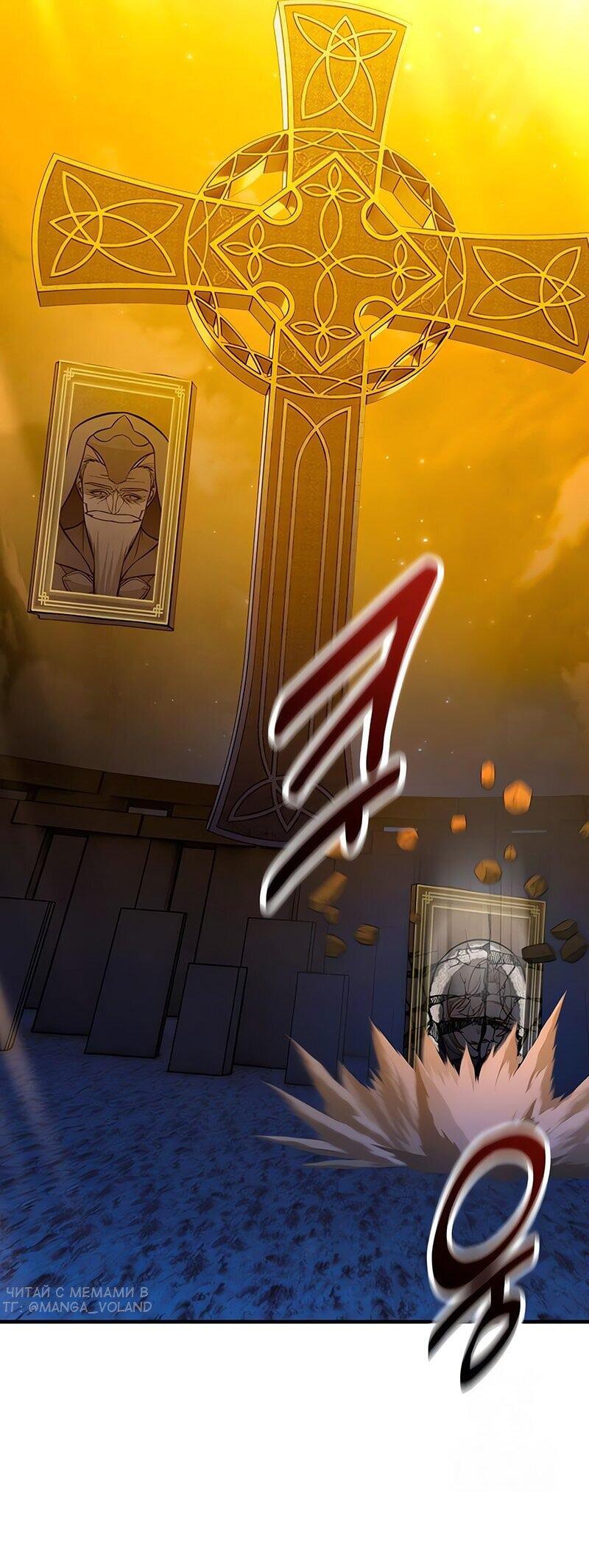 Read Я убил игрока академии RU Manga Online