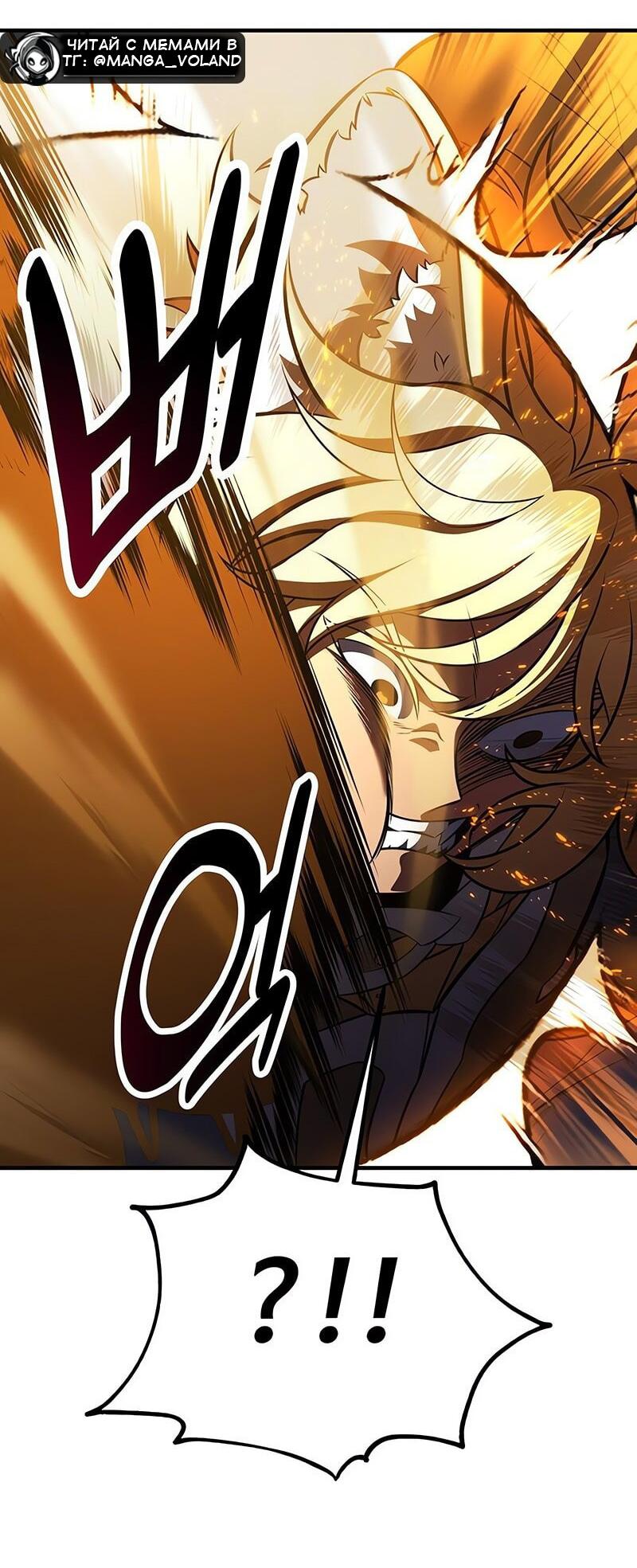 Read Я убил игрока академии RU Manga Online