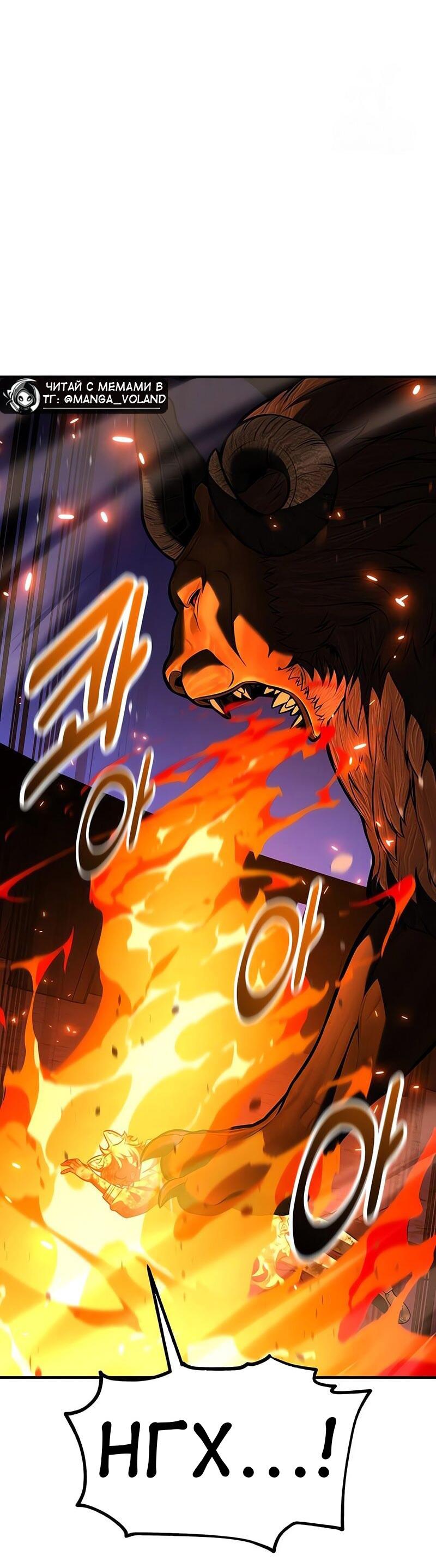 Read Я убил игрока академии RU Manga Online