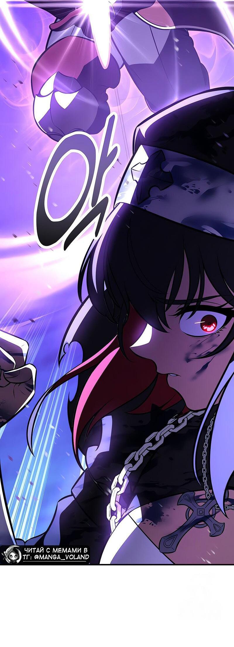Read Я убил игрока академии RU Manga Online
