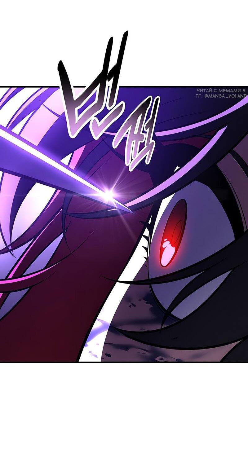 Read Я убил игрока академии RU Manga Online